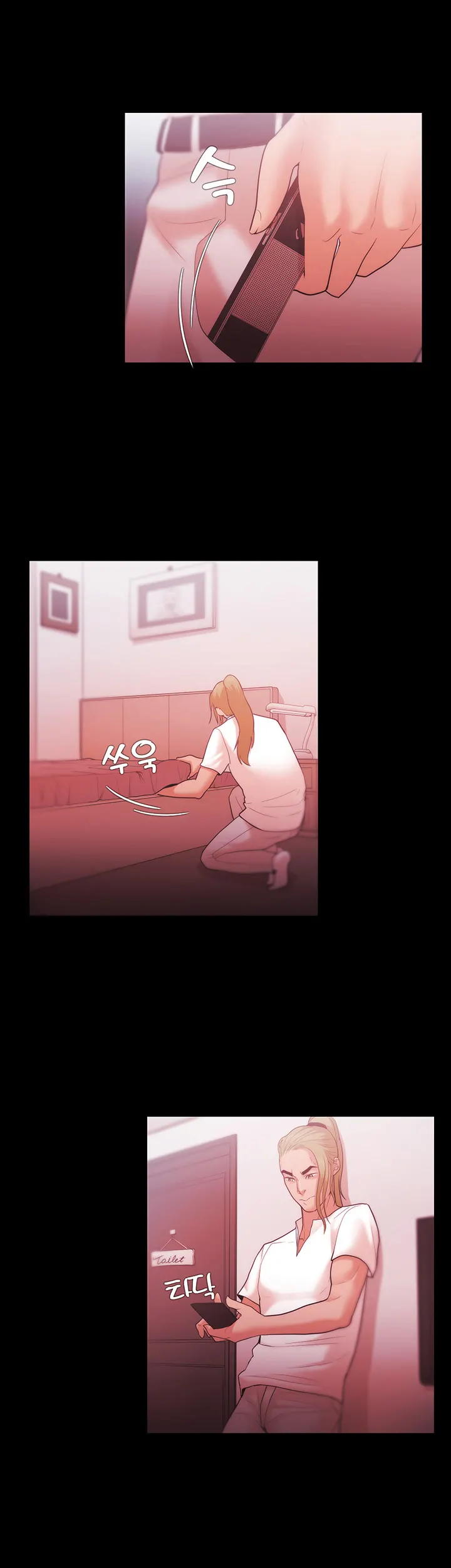Loser chapter 31 page 27