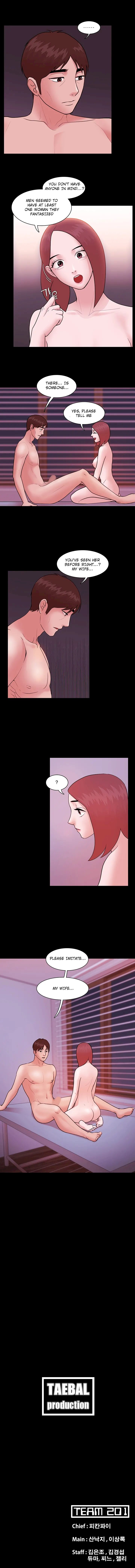 Loser chapter 7 page 11