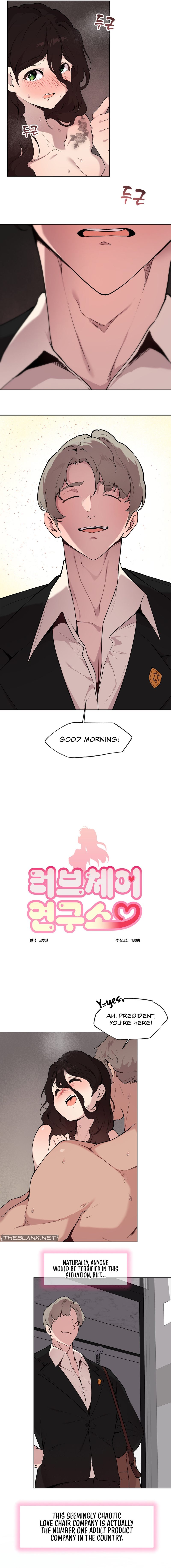Love Chair Lab chapter 5 page 3