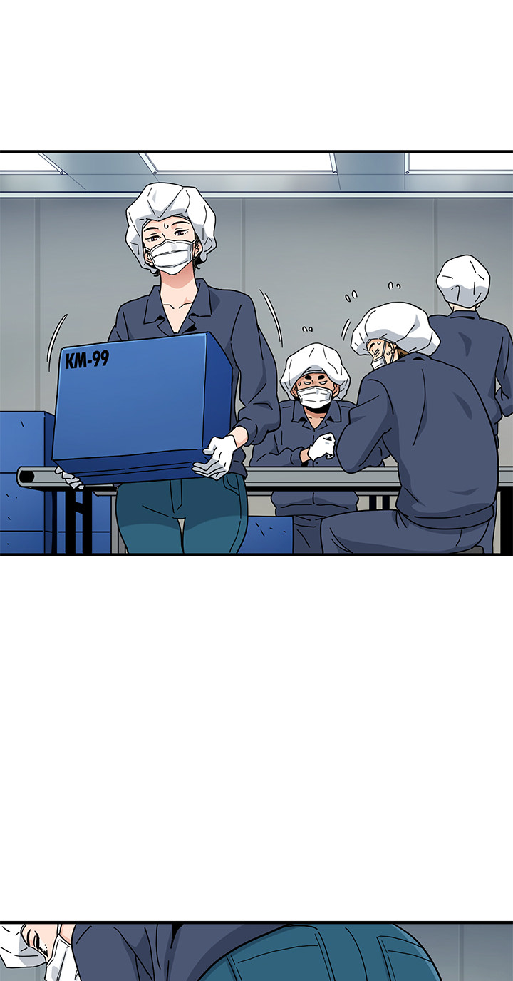 Love Factory chapter 1 page 39