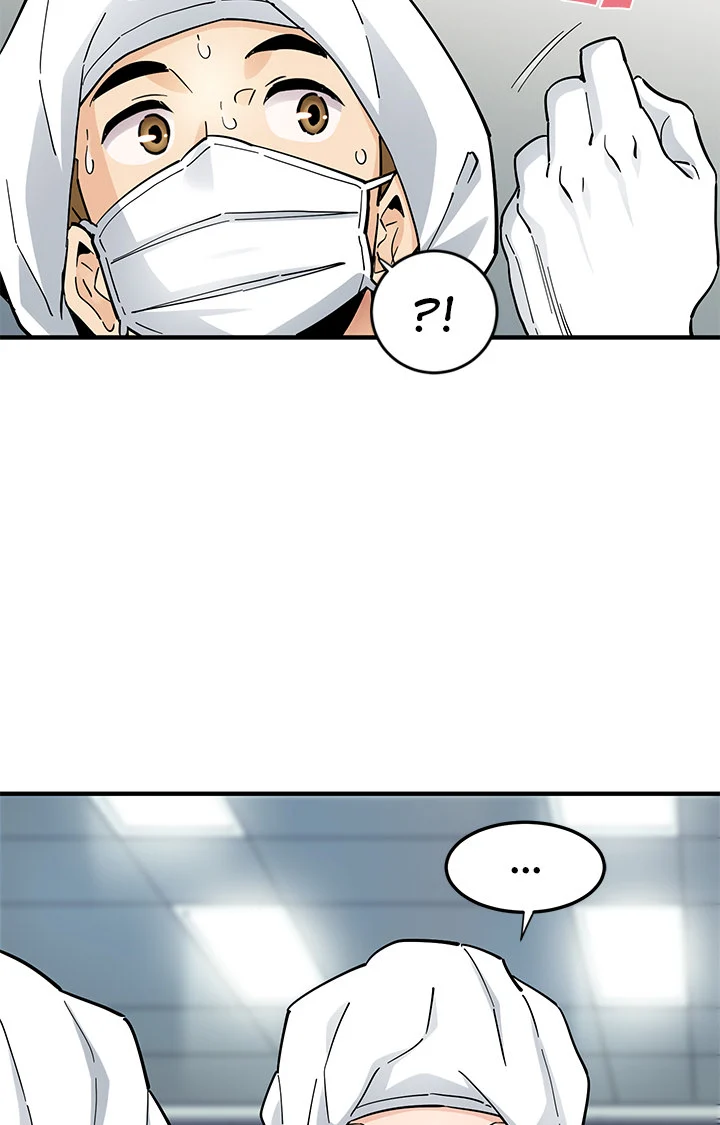 Love Factory chapter 1 page 46