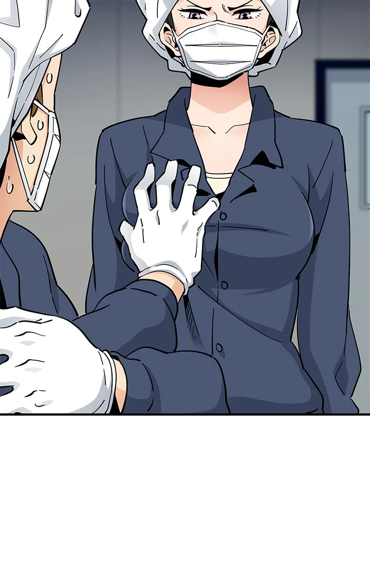 Love Factory chapter 1 page 47