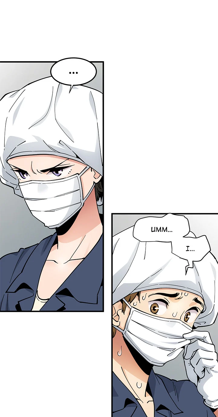 Love Factory chapter 1 page 49