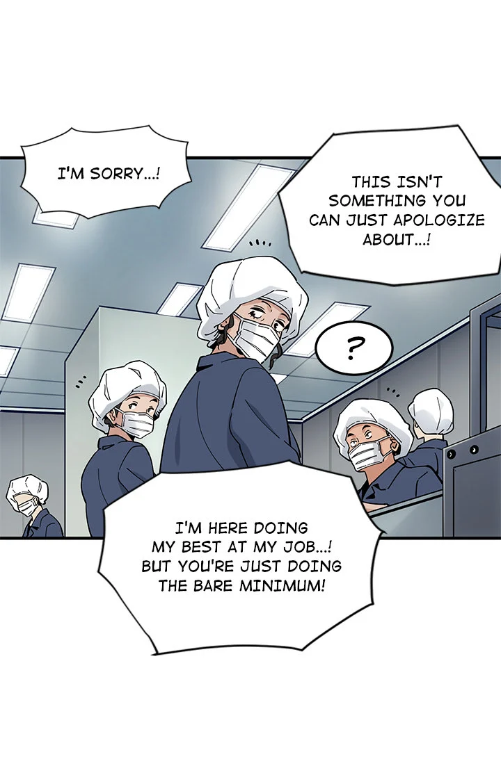 Love Factory chapter 1 page 53