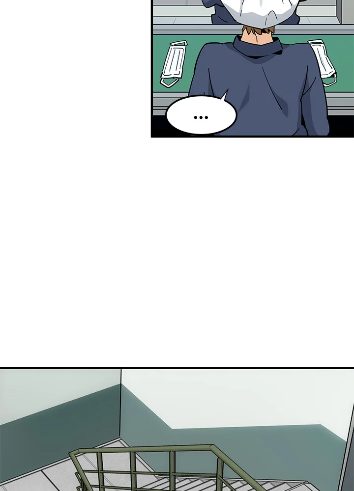 Love Factory chapter 2 page 23