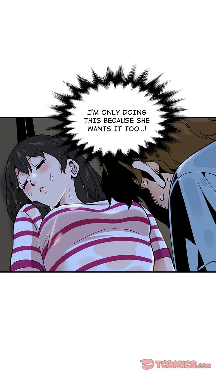 Love Factory chapter 7 page 60