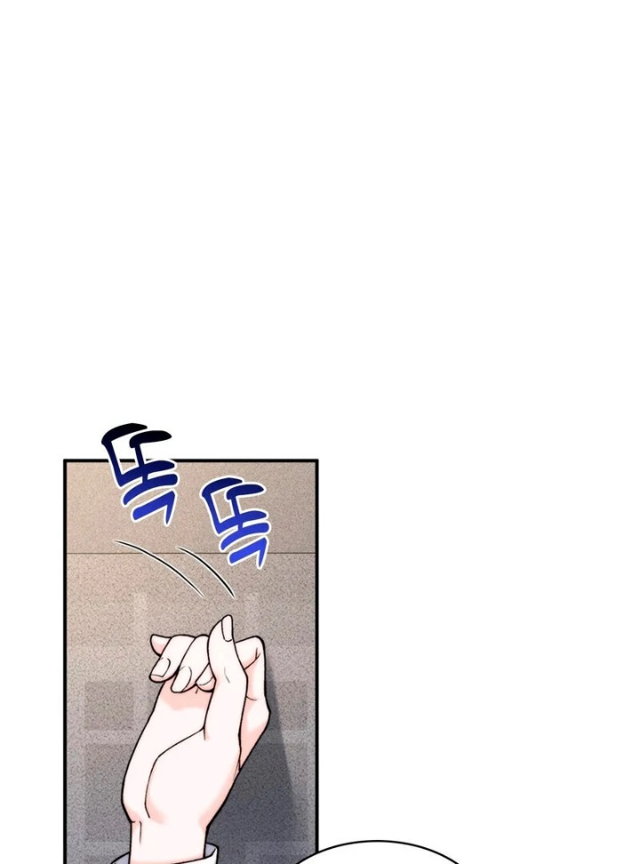 Love is Timing chapter 1 page 77