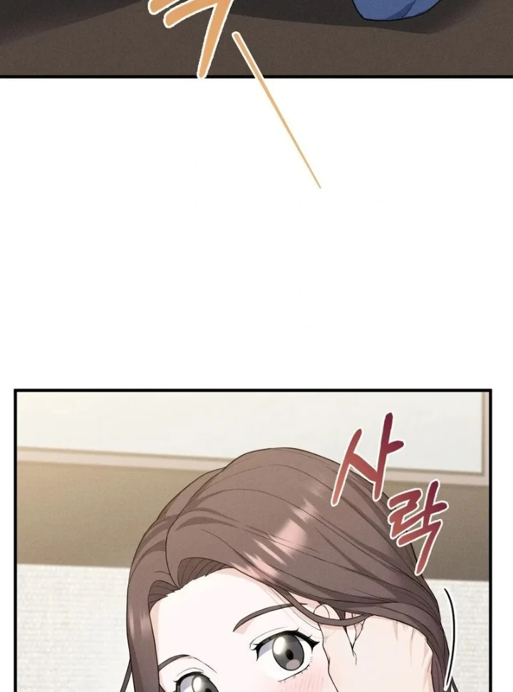 Love is Timing chapter 13 page 20