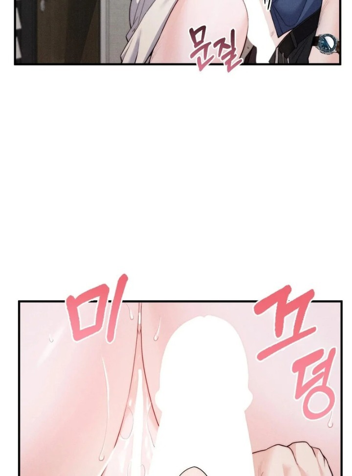 Love is Timing chapter 13 page 71