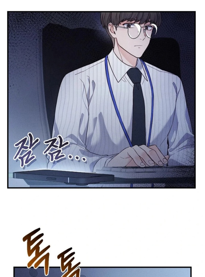 Love is Timing chapter 14 page 3