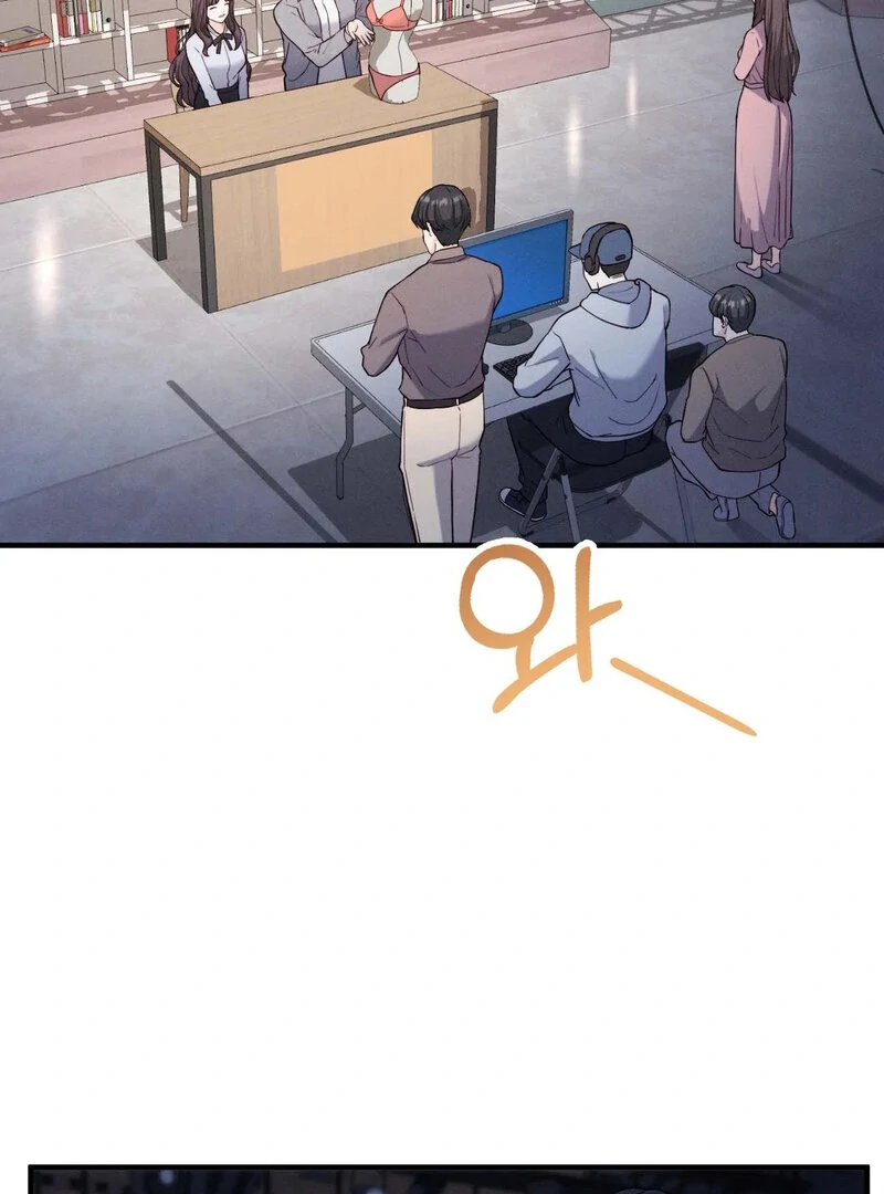 Love is Timing chapter 15 page 32