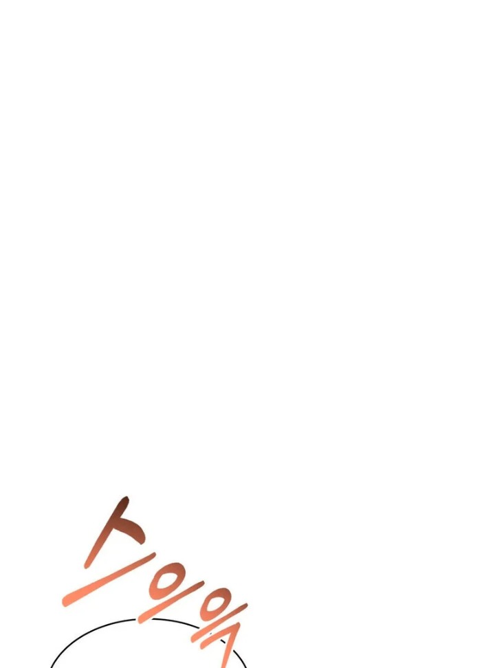 Love is Timing chapter 2 page 2