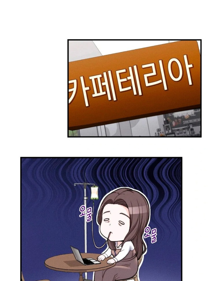 Love is Timing chapter 2 page 40