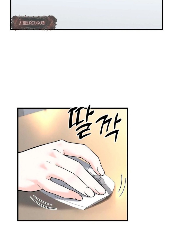 Love is Timing chapter 3 page 110