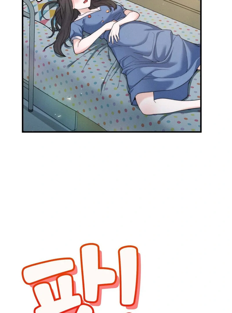 Love is Timing chapter 6 page 73