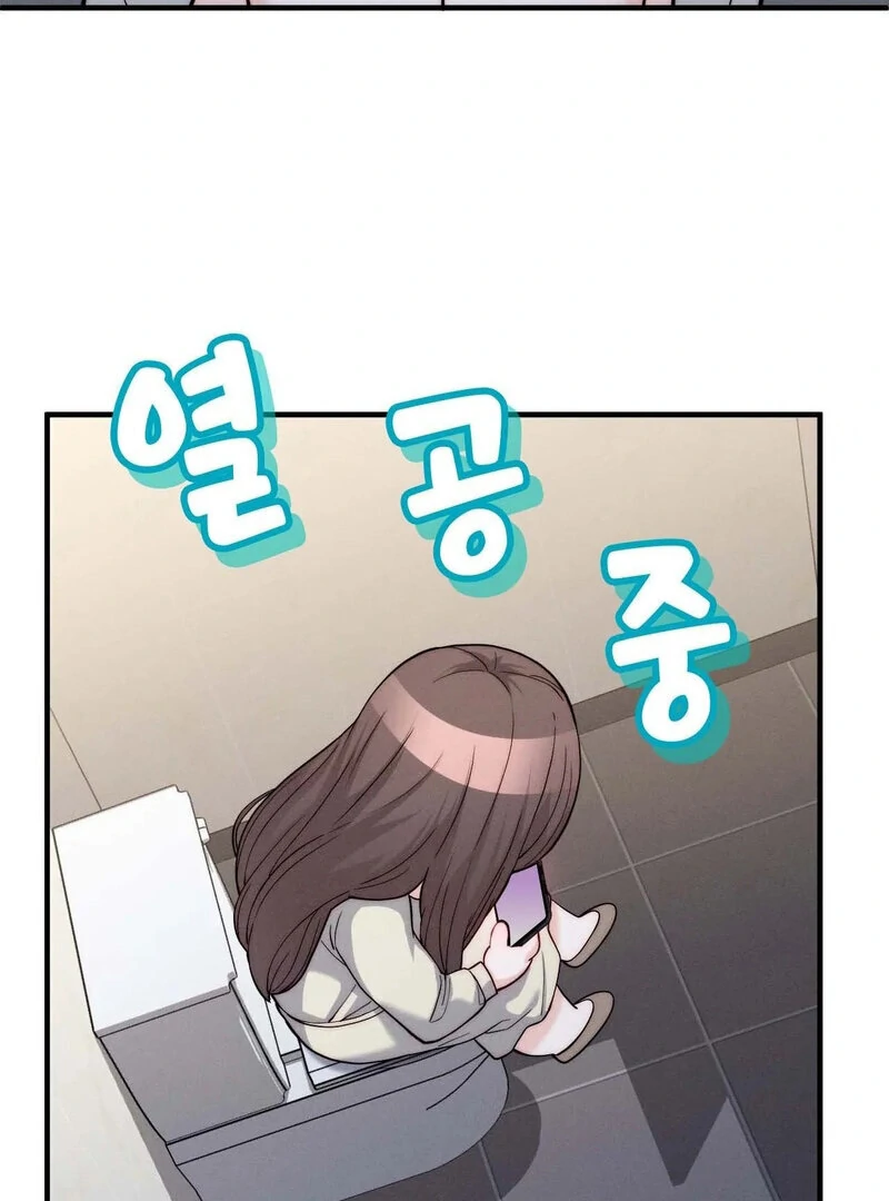 Love is Timing chapter 7 page 57