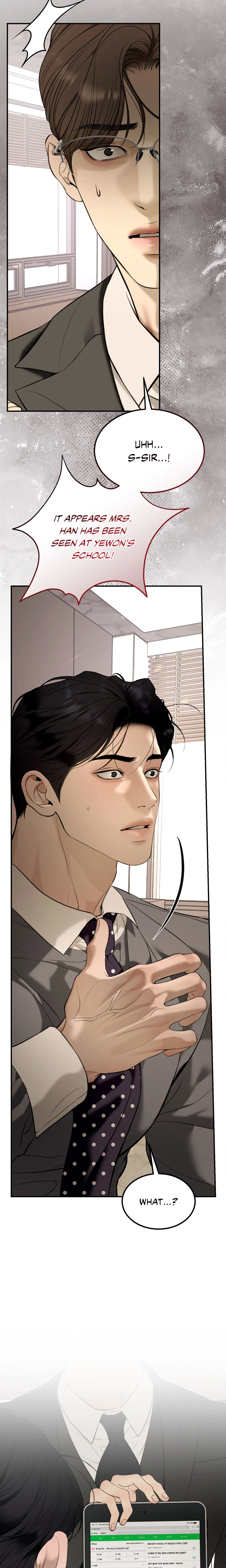 Love Junkie chapter 35 page 20
