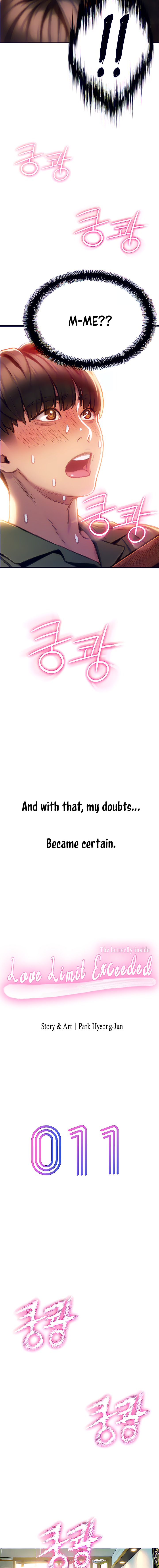 Love Limit Exceeded chapter 11 page 2