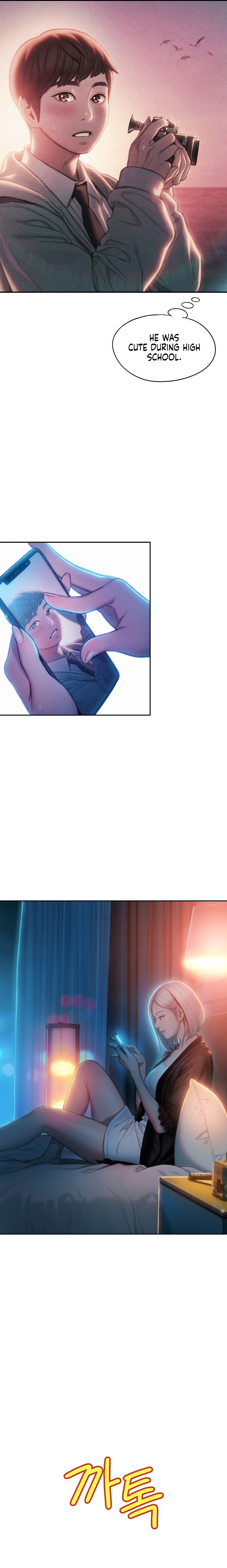 Love Limit Exceeded chapter 19 page 6