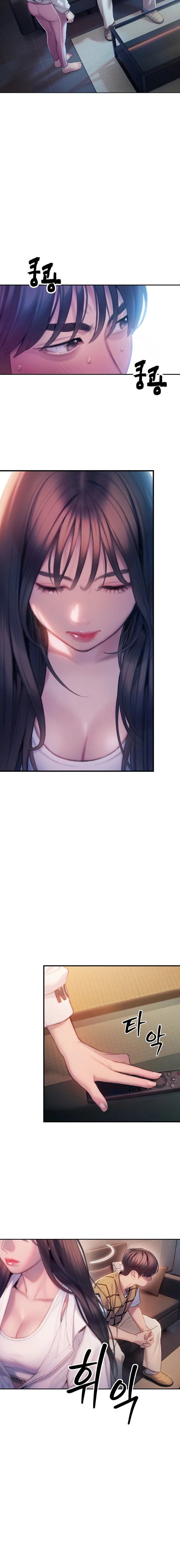 Love Limit Exceeded chapter 26 page 15