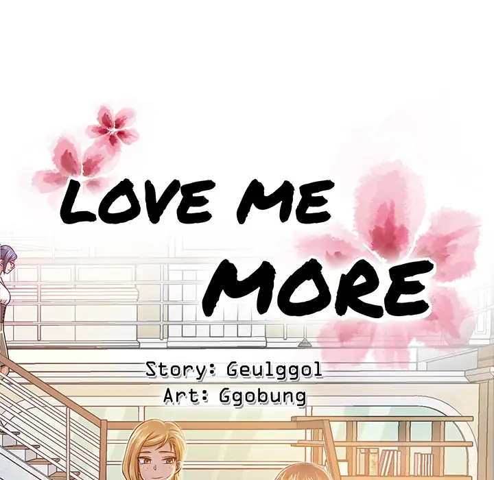 Love Me More (Geulggol) chapter 1 page 57