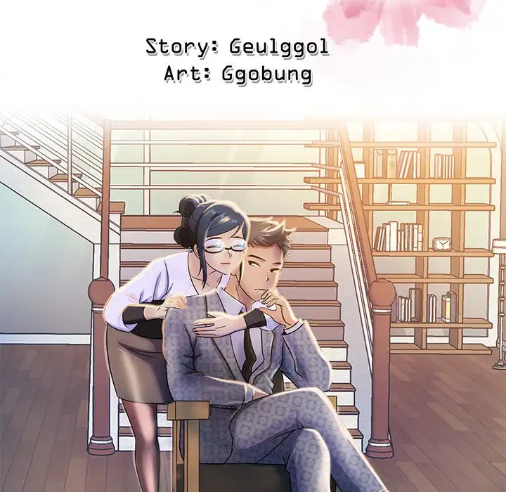 Love Me More (Geulggol) chapter 14 page 57