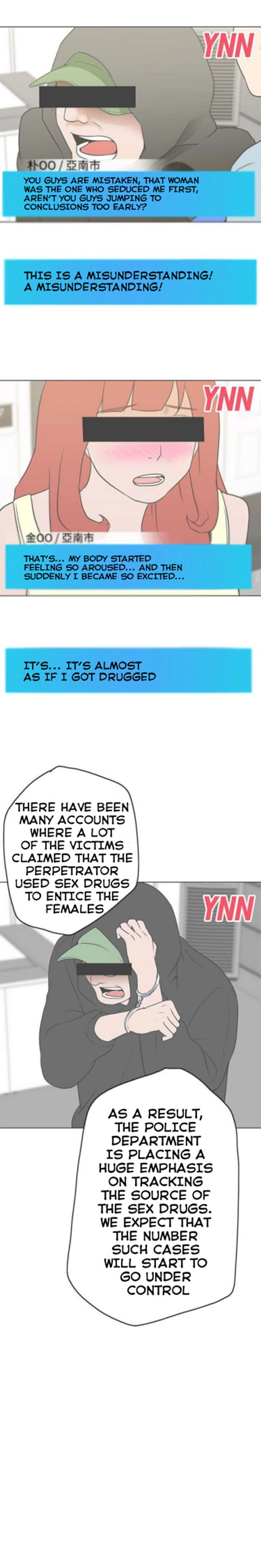 Love Navigation chapter 10 page 2