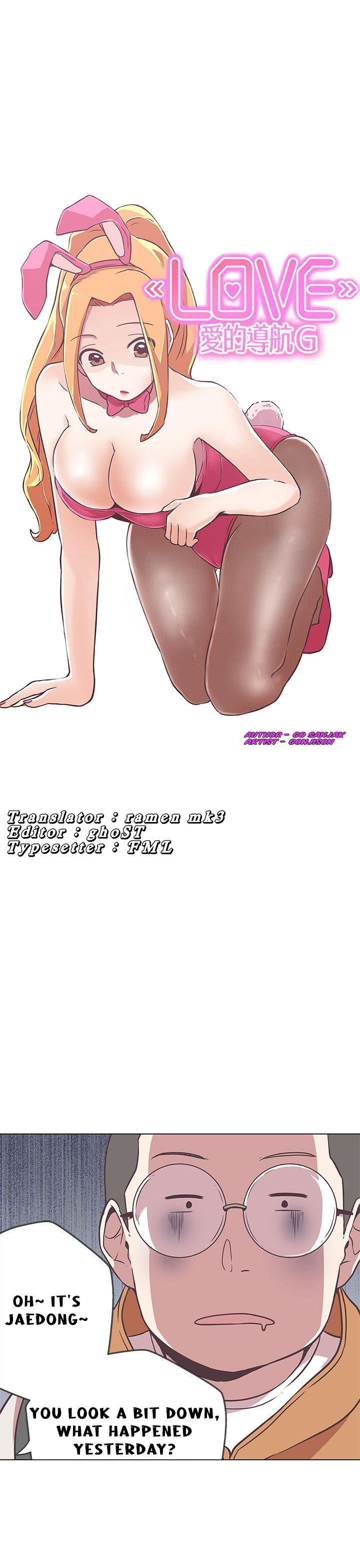 Love Navigation chapter 12 page 9