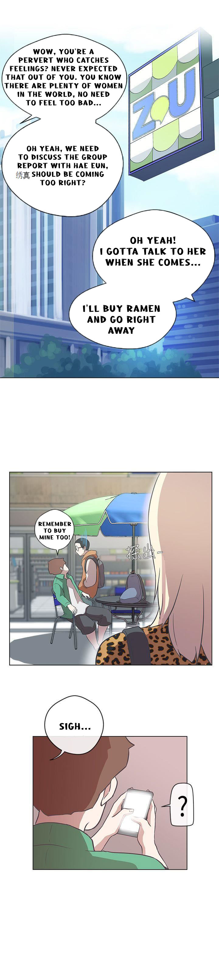 Love Navigation chapter 12 page 19