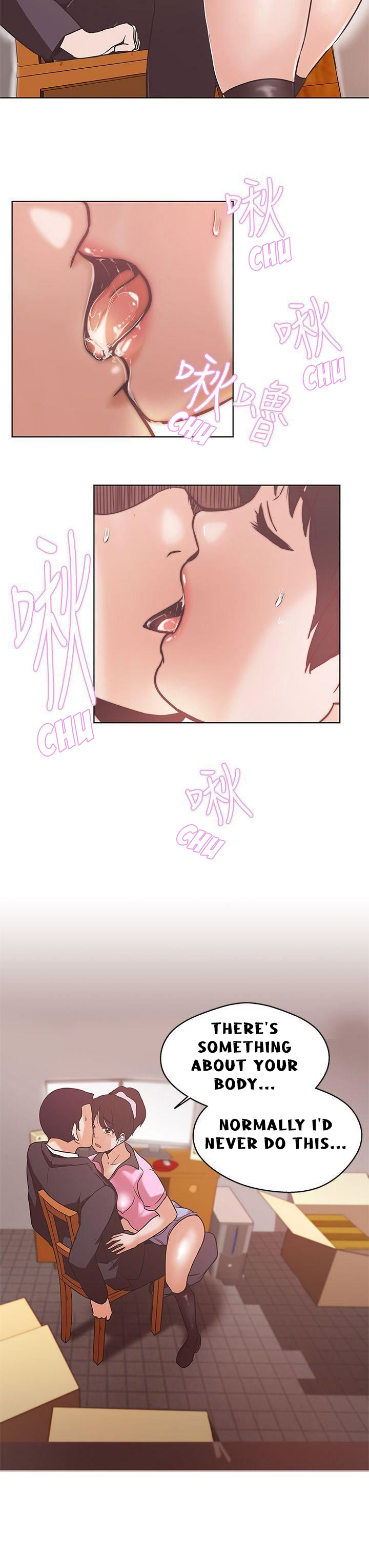 Love Navigation chapter 12 page 24