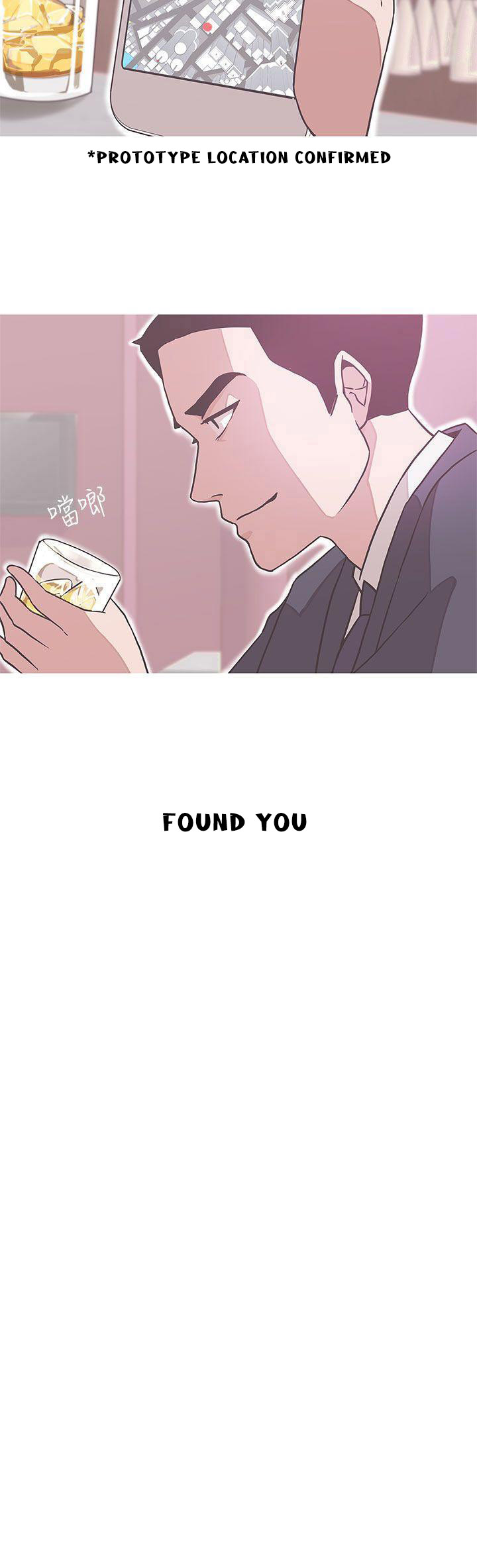 Love Navigation chapter 17 page 3