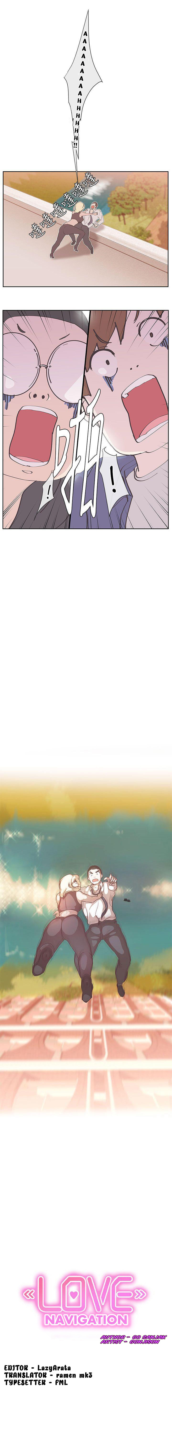 Love Navigation chapter 23 page 3