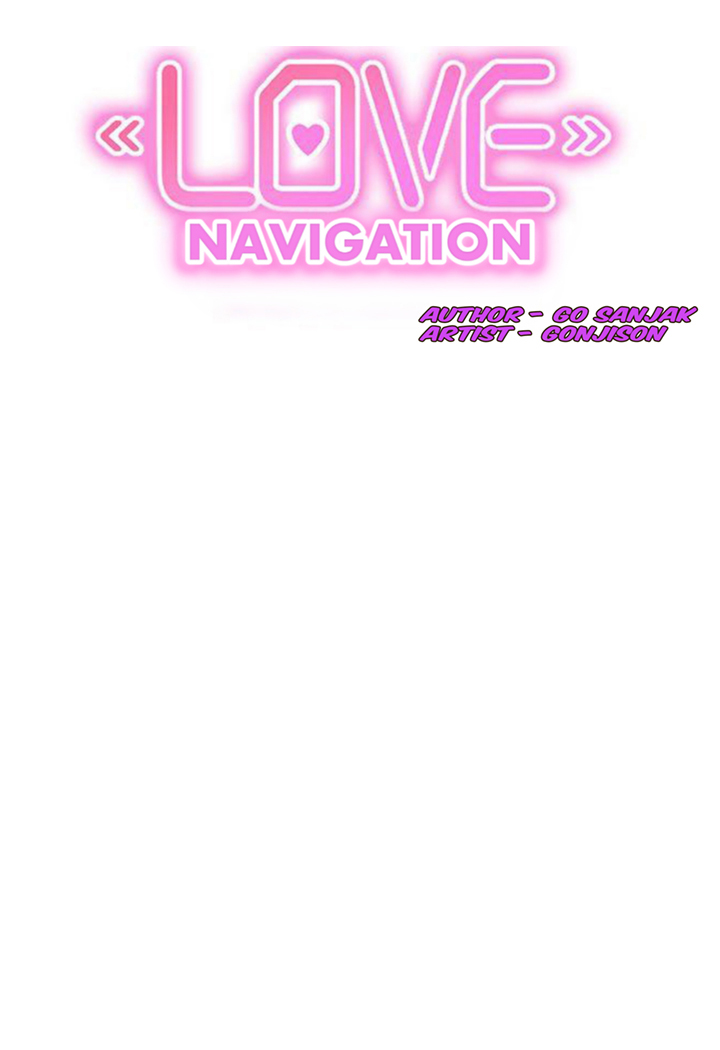 Love Navigation chapter 25 page 3