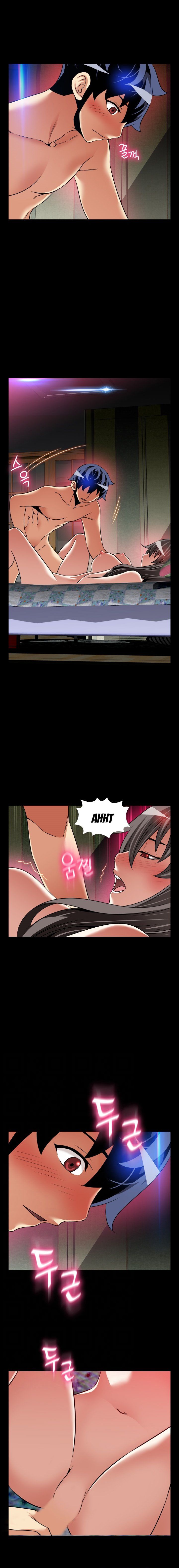 Love Parameter chapter 109 page 4
