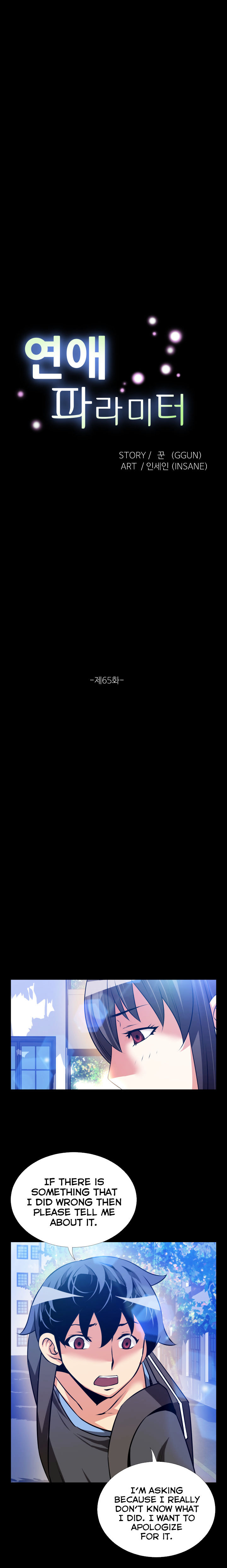 Love Parameter chapter 65 page 6