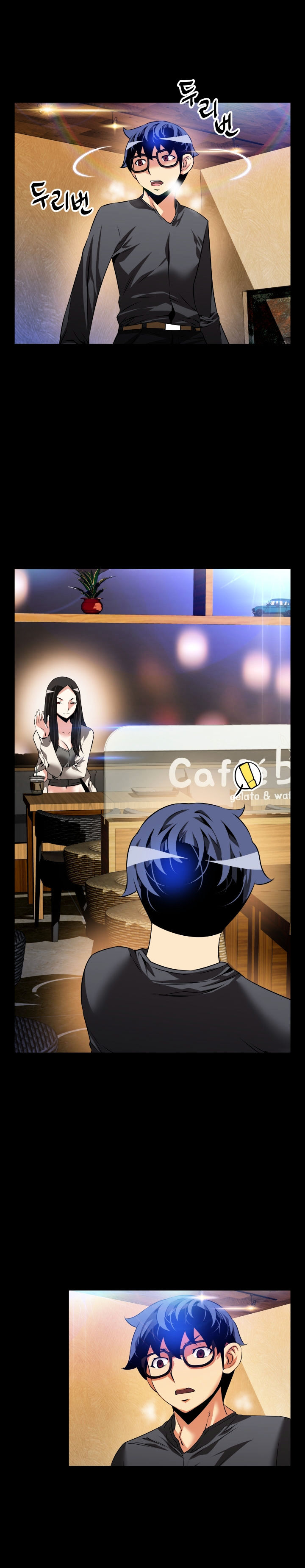 Love Parameter chapter 67 page 7