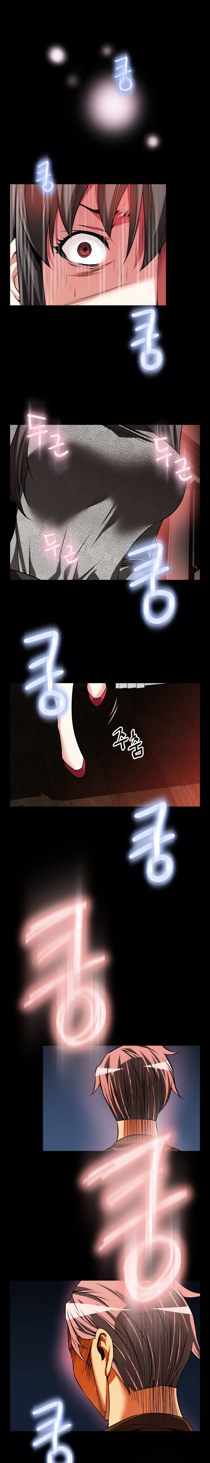 Love Parameter chapter 69 page 3