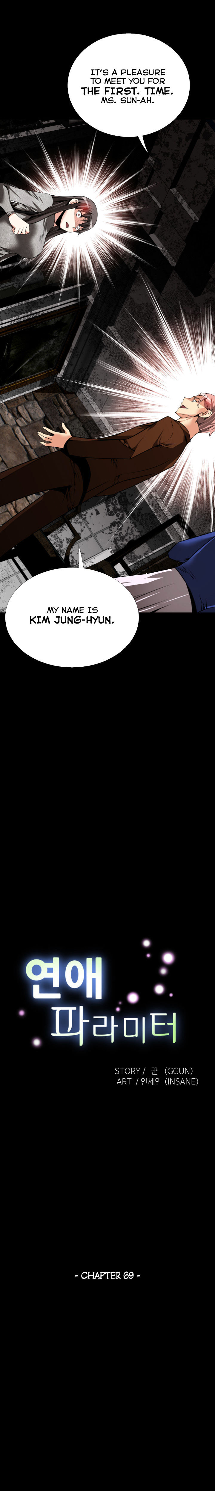 Love Parameter chapter 69 page 5