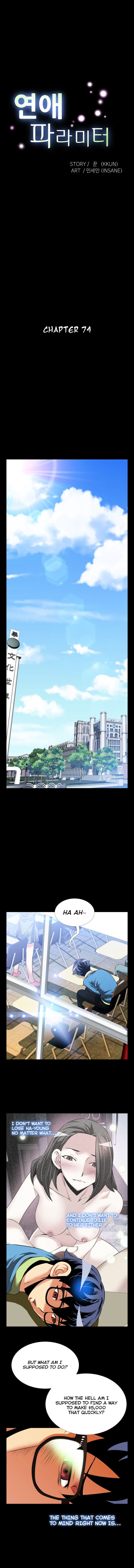 Love Parameter chapter 74 page 4