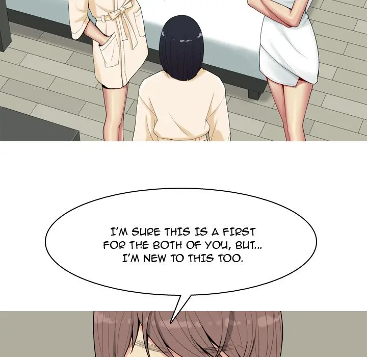 Love Prelude chapter 20 page 23