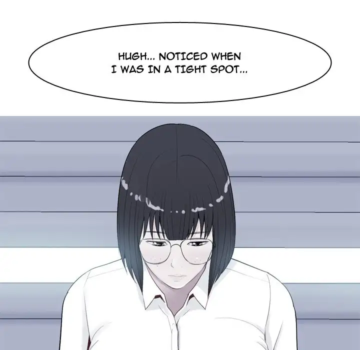 Love Prelude chapter 30 page 51