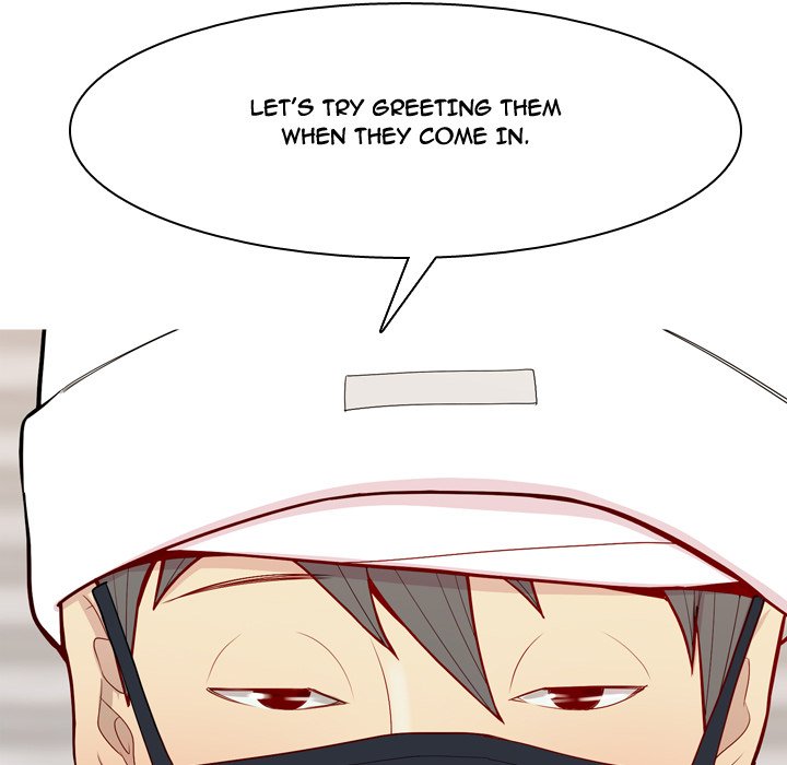 Love Prelude chapter 58 page 9