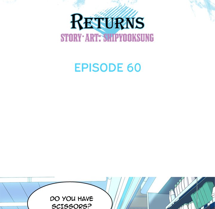 Love Prelude chapter 60 page 13