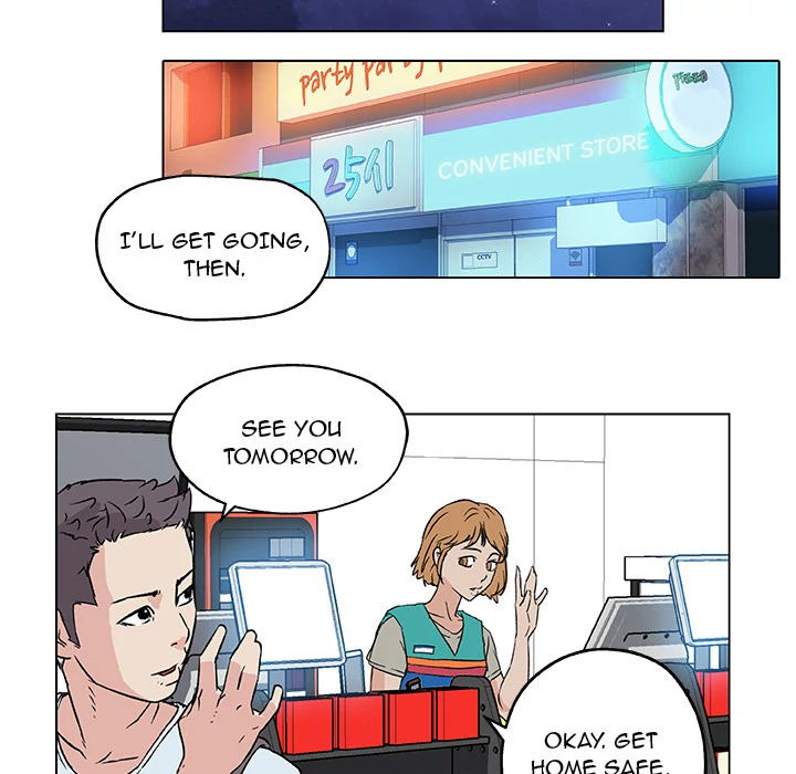 Love Recipe chapter 16 page 47