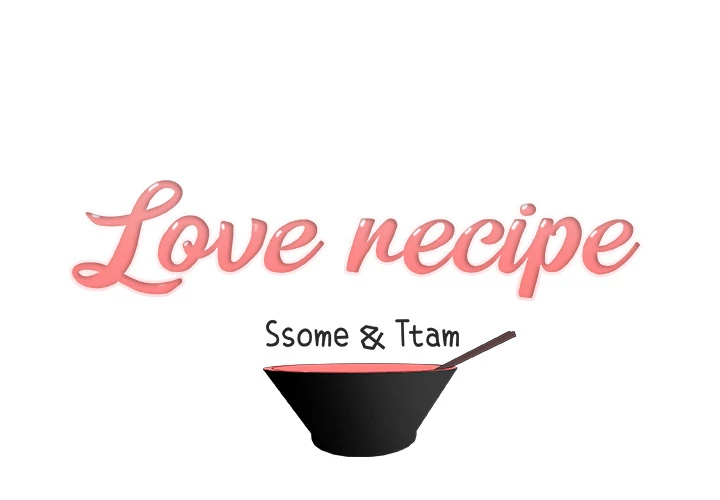Love Recipe chapter 2 page 1