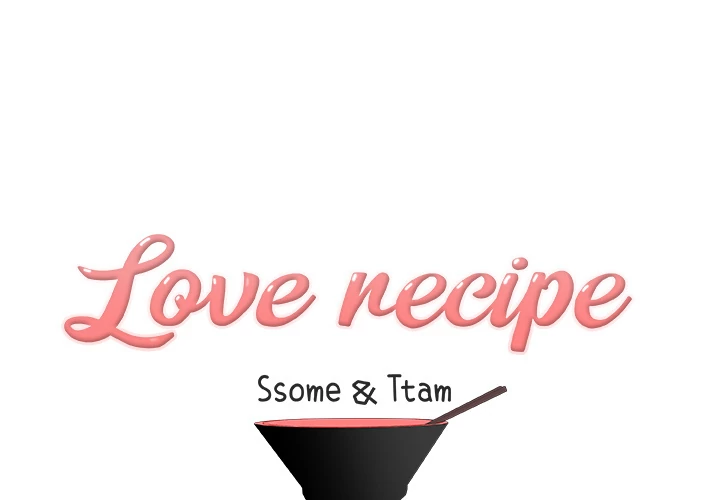Love Recipe chapter 3 page 1