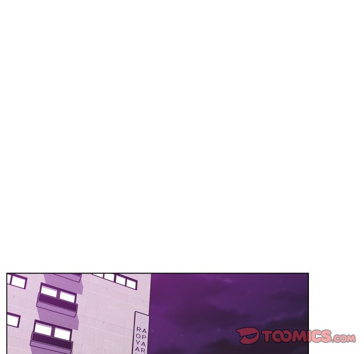 Love Recipe chapter 30 page 74