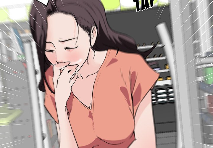 Love Recipe chapter 32 page 4