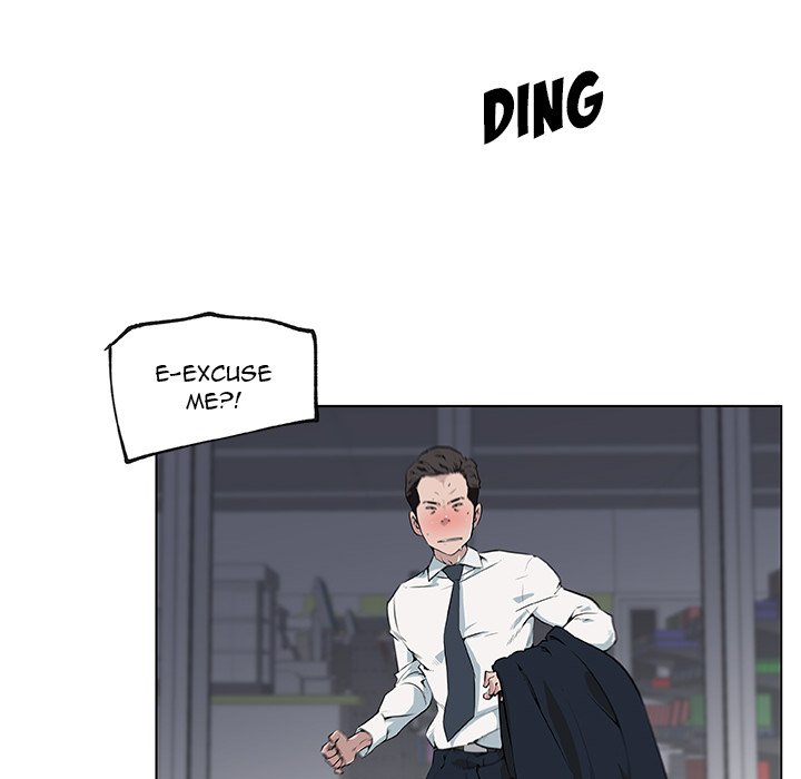 Love Recipe chapter 32 page 6