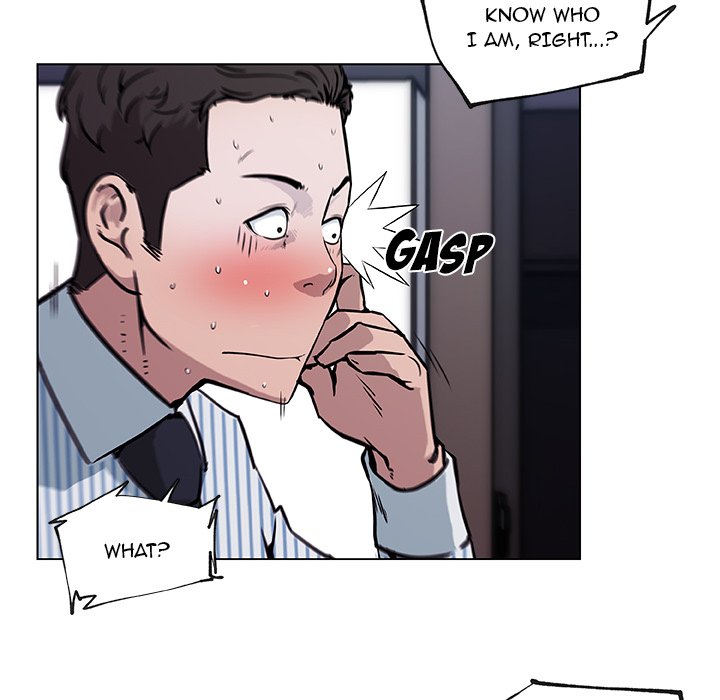 Love Recipe chapter 33 page 24